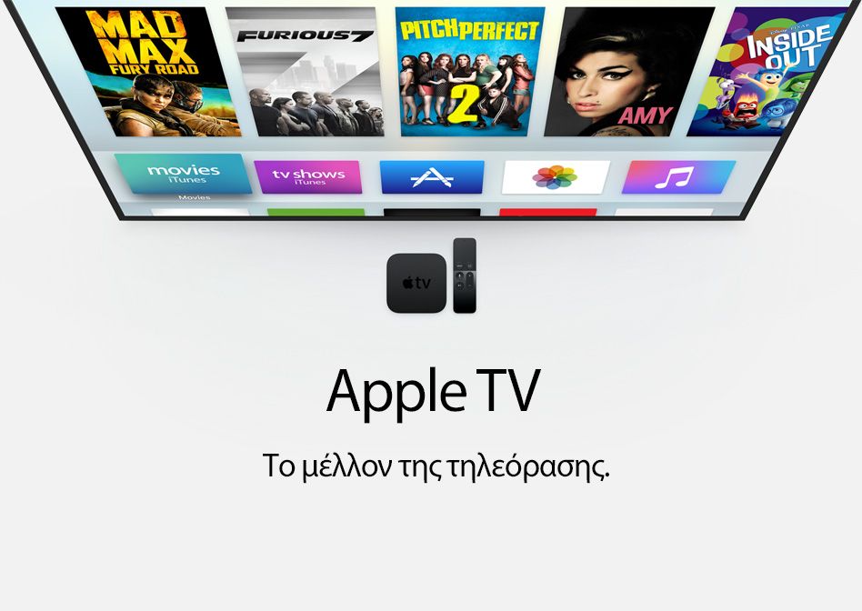 Apple media что это