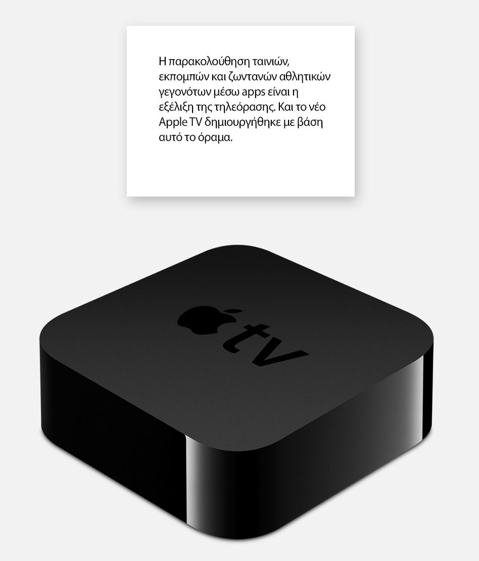 Apple TV Media Player Mediamarkt