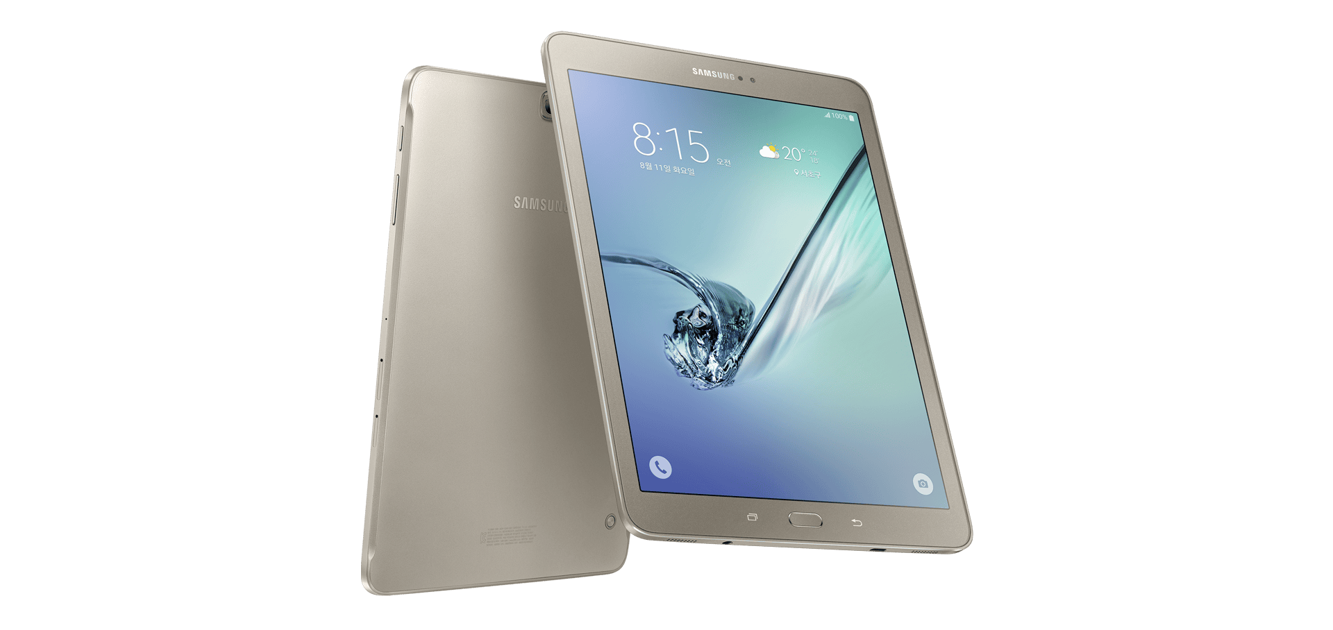 Samsung Galaxy Tab S2 9.7 Wiki