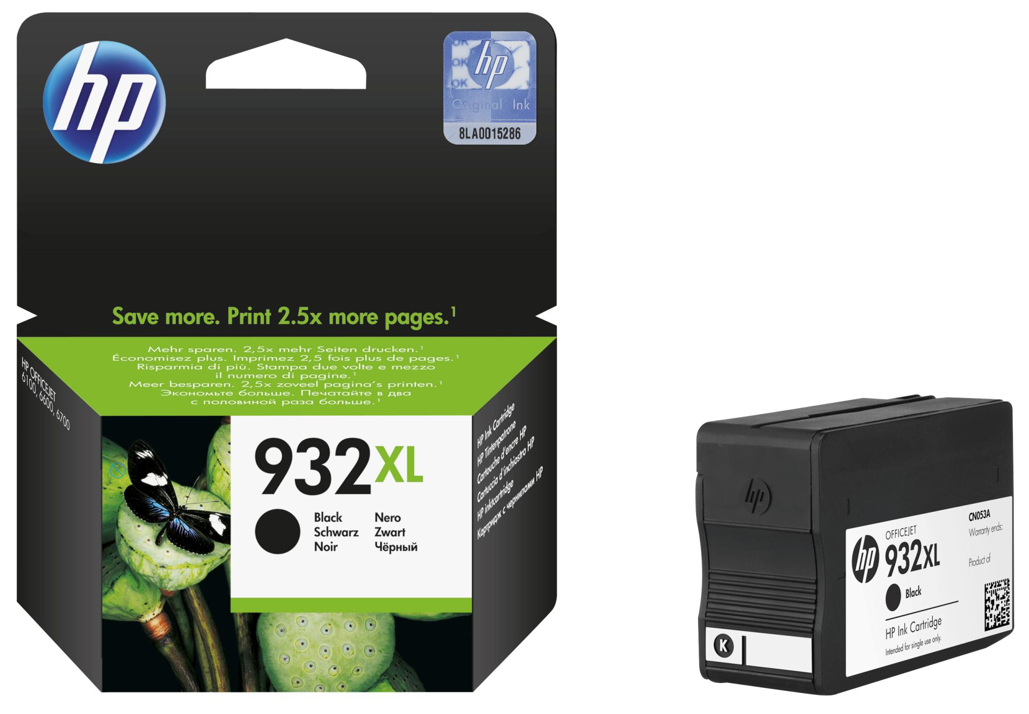 Eine HP-Tintenpatronenverpackung und die Patrone. Die Verpackung zeigt einen Schmetterling.
