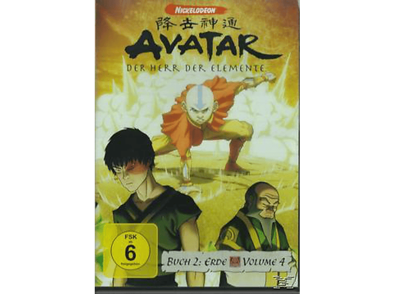 Avatar the last airbender book 2. Повелитель стихий книга земля. Avatar the last Airbender poster. Старые друзья книга аватара.
