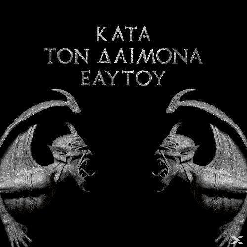 Két egymással szembenéző vízköpő nyitott szájjal, fekete háttér előtt.