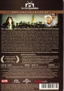 DVD-Cover, Rückseite, mit Text und Bildern zu einem Film und einem Filmposter.