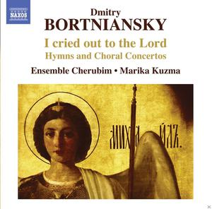 Albumcover mit einem Heiligen und religiösem Text. Der Hintergrund ist Gold.