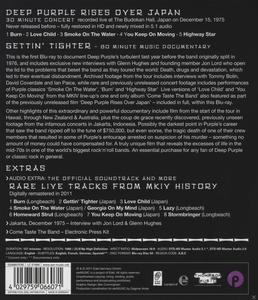 Rückseite einer Deep Purple Blu-ray. Der Text auf der Hülle enthält Konzertdetails und Titellisten.
