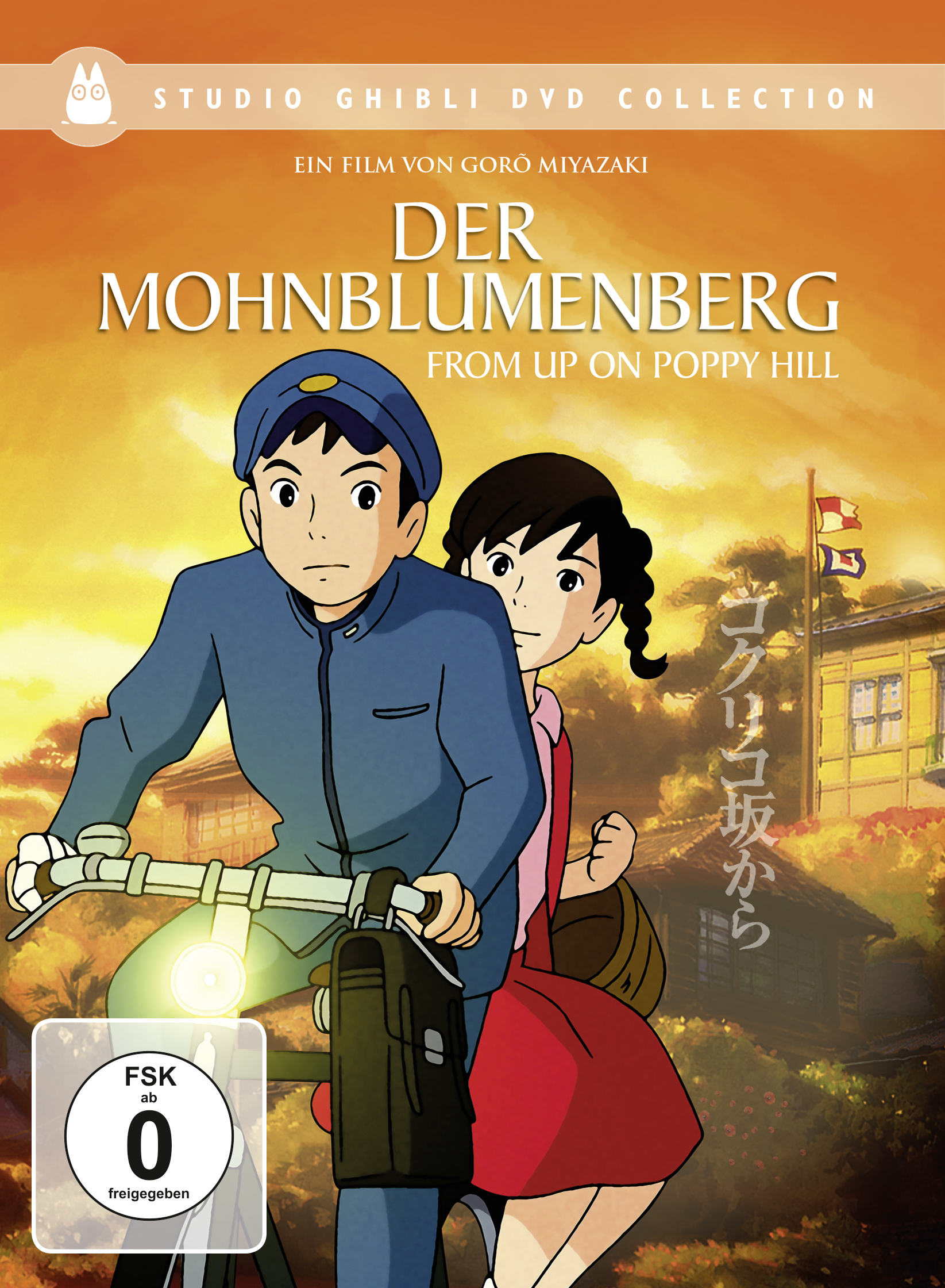 Der Mohnblumenberg (Special Edition) DVD