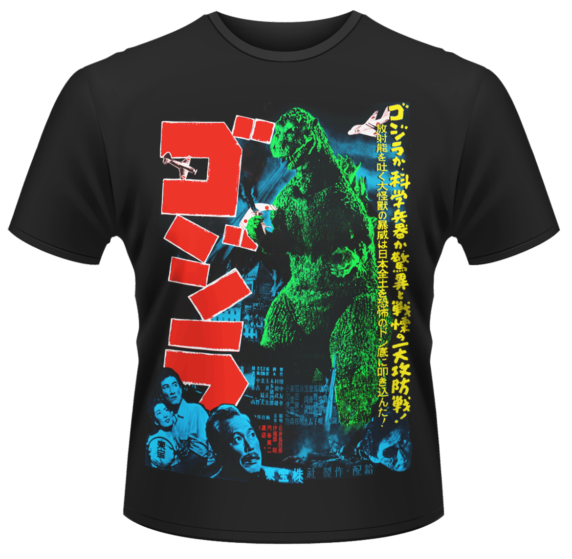 Godzilla - Kaiju - póló