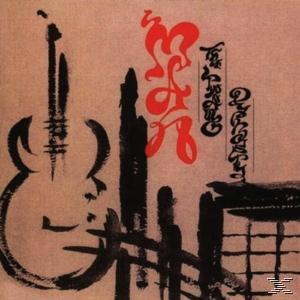 Albumcover im japanischen Stil. Eine Gitarre und Kalligrafie in Rot und Schwarz auf braunem Hintergrund.