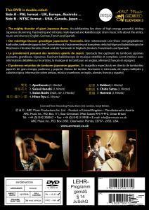 Drums Joji Hirota Japanese (DVD) - Ryu, Hiten -