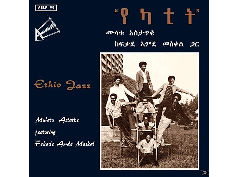 Mulatu Astatke - Ethio Jazz (180 Gr.Reissue)  - (Vinyl)