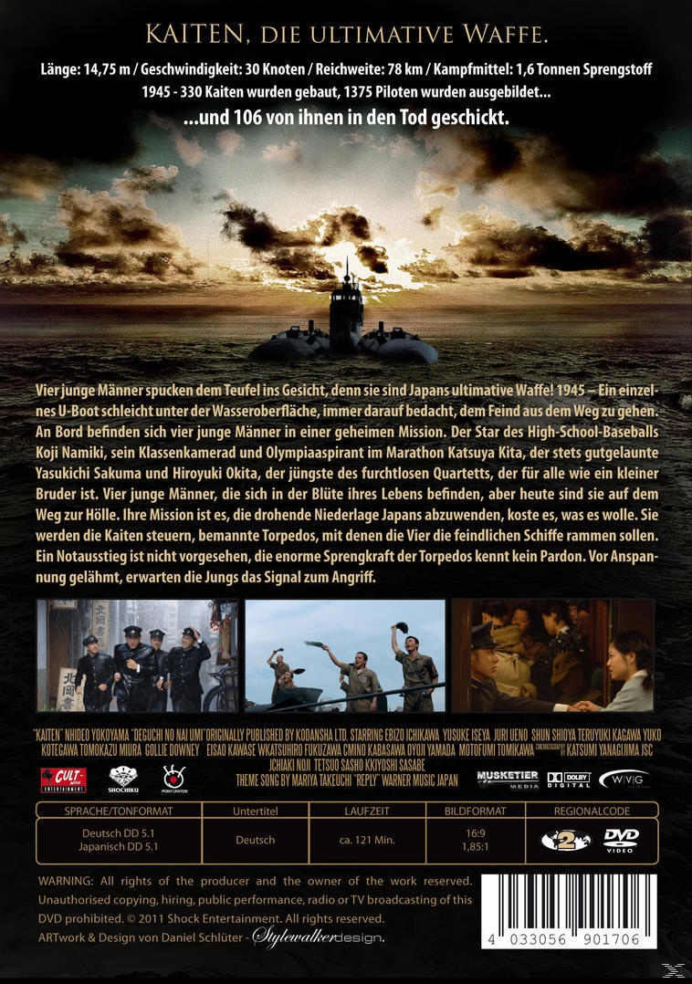DVD-Cover mit einer U-Boot-Silhouette im Meer bei Sonnenuntergang. Text auf Deutsch. Mehrere kleinere Bilder.