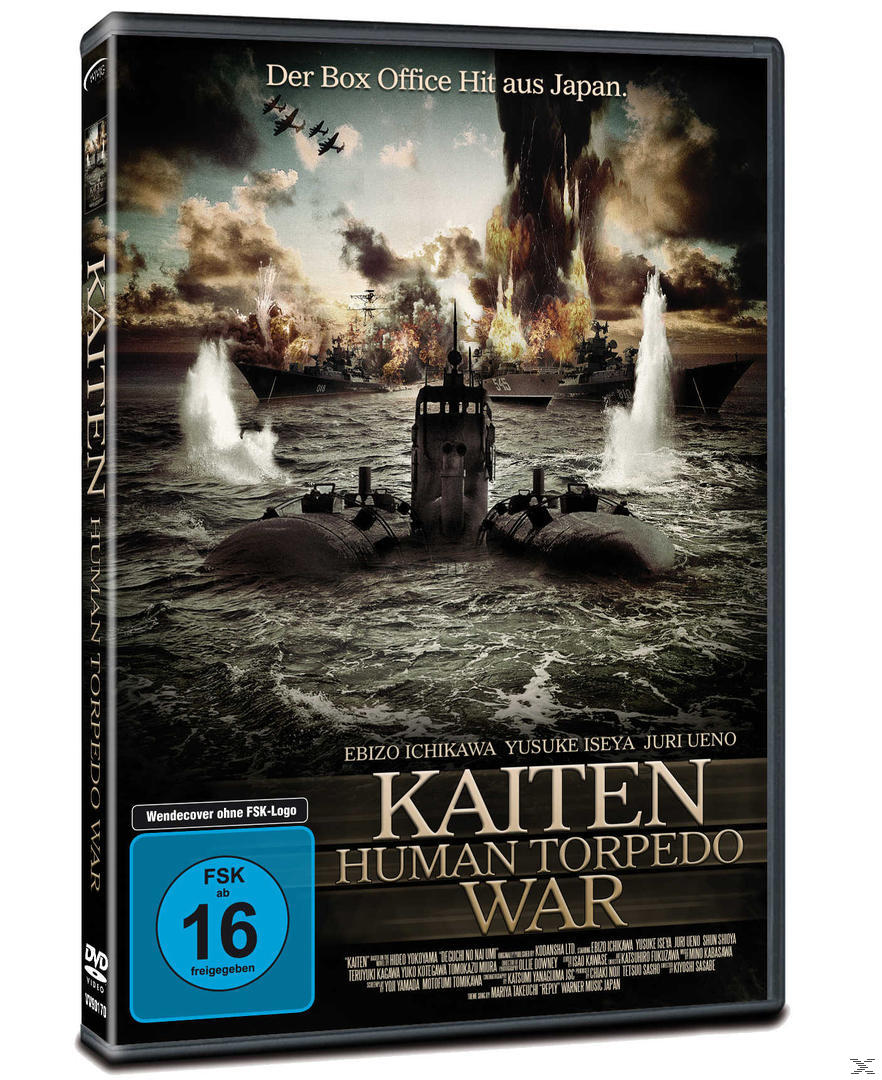 DVD-Cover: Kaiten Human Torpedo War. U-Boot im Wasser, Explosionen. Text auf Japanisch.