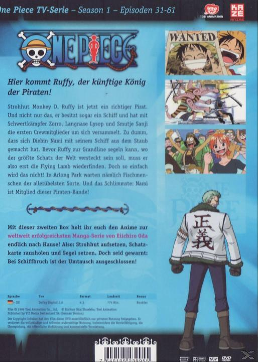 DVD-Cover mit Charakteren aus einer Anime-Serie und Text auf Japanisch.