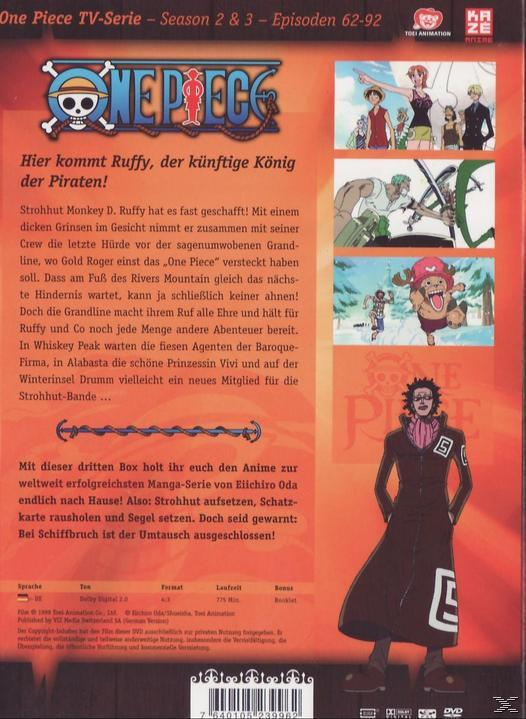 DVD-Cover mit Zeichentrickfiguren und Text auf Japanisch. Zeigt Charaktere aus 'One Piece'.