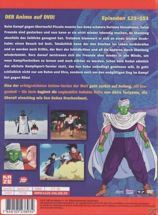 DVD-Cover: Grüner Mann in lila Outfit, mit Dragonball-Charakteren. Text in Japanisch und Englisch.