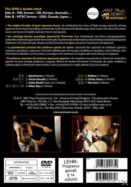 Hiten Ryu, Joji Hirota - Japanese (DVD) Drums 