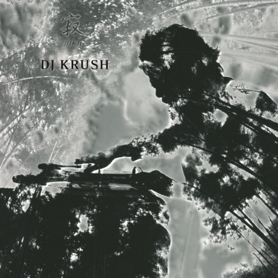 Dj Krush - Jaku (Audiophile Edition) (Vinyl LP (nagylemez))