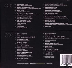 Boris & Aquarium Grebenchikov - Aquarium 1995-2013  - (CD)