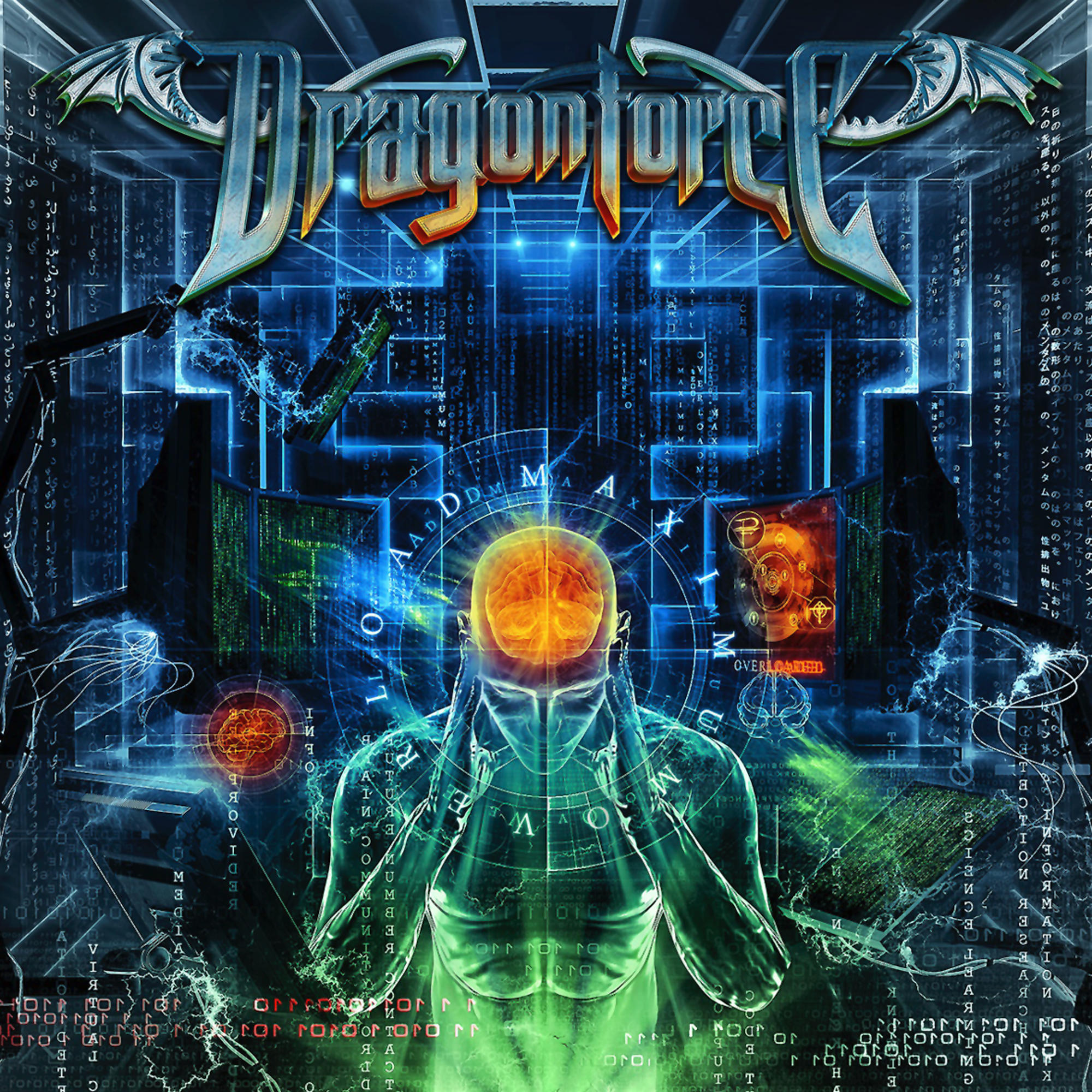 Albumcover mit futuristischem Design mit einer Figur mit leuchtendem Gehirn und Dragonforce-Logo.
