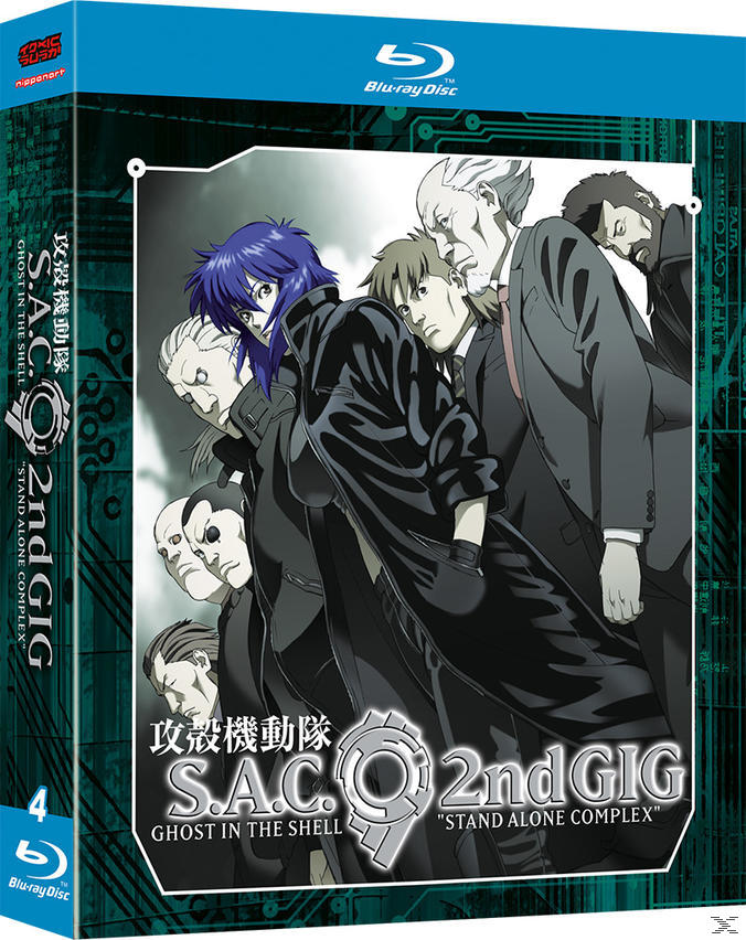 Ghost in the Shell Anime-DVD-Cover. Charaktere in dunkler Umgebung.