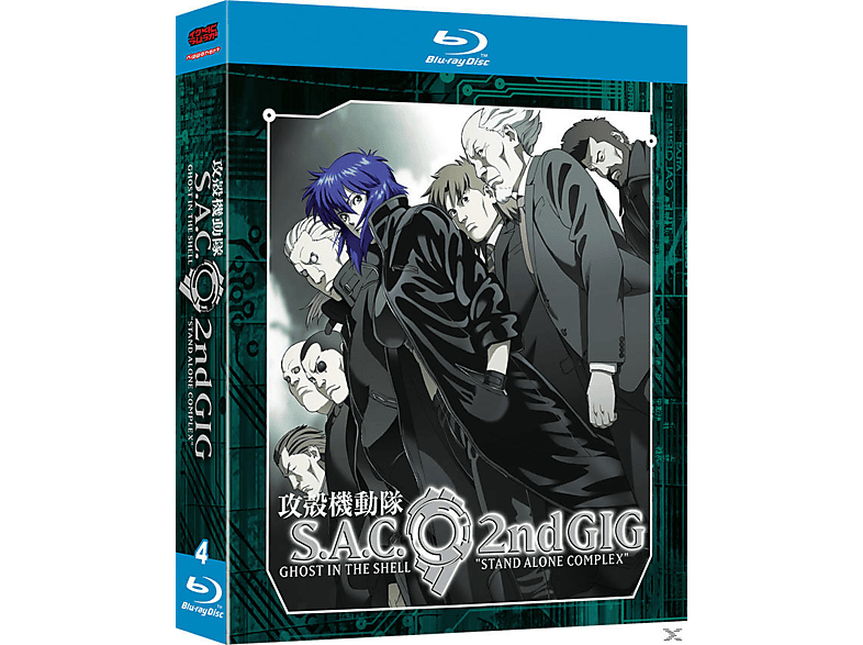 Ghost in the Shell: Stand Alone Complex 2nd GIG Blu-ray