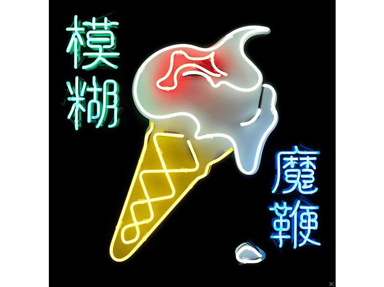 Blur The Magic Whip CD