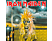 Iron Maiden - Iron Maiden (Vinyl LP (nagylemez))