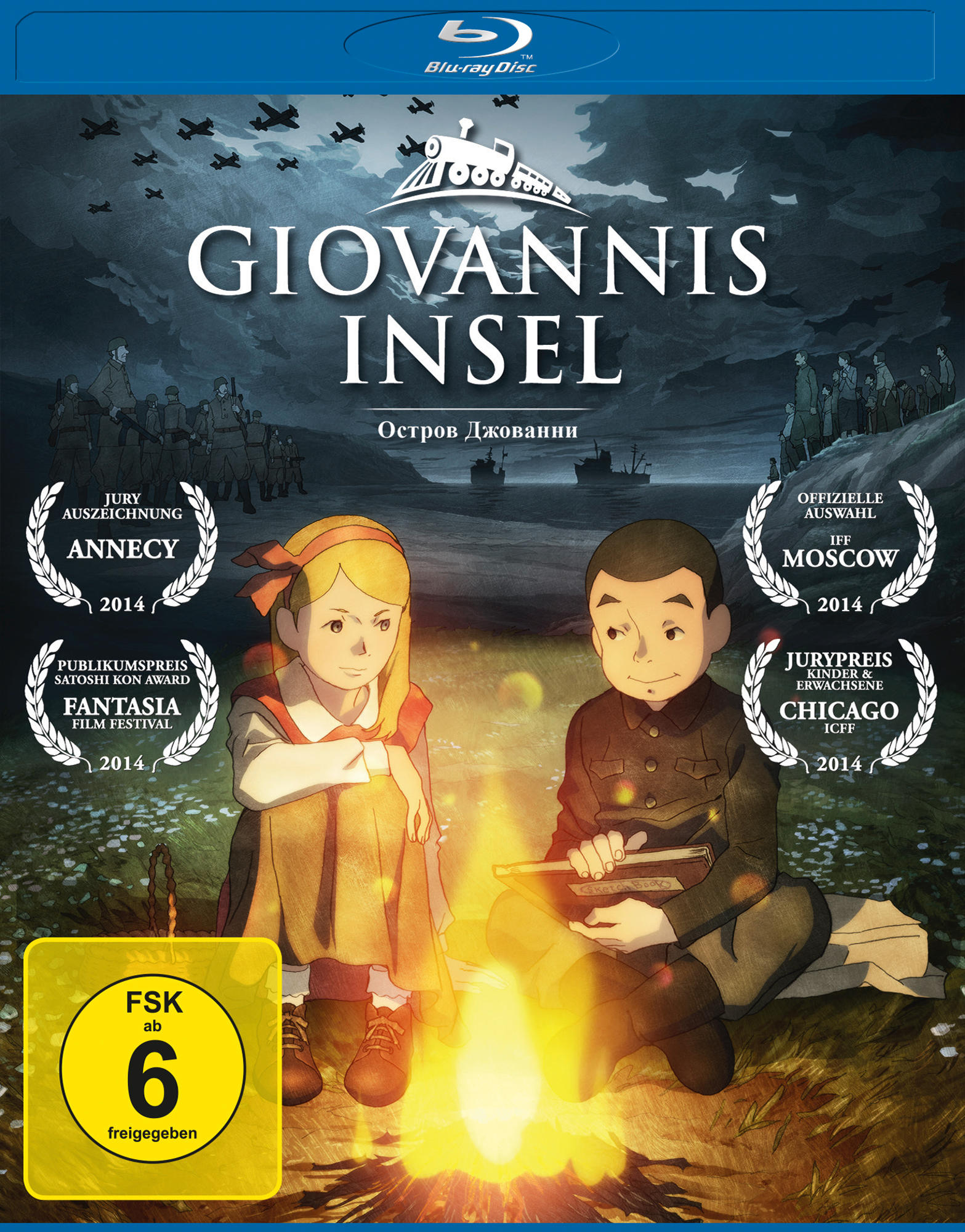 Giovannis Insel Blu-ray