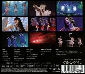 Perfume Tour 5th - + - (LP 2014 Perfume Bonus-CD)