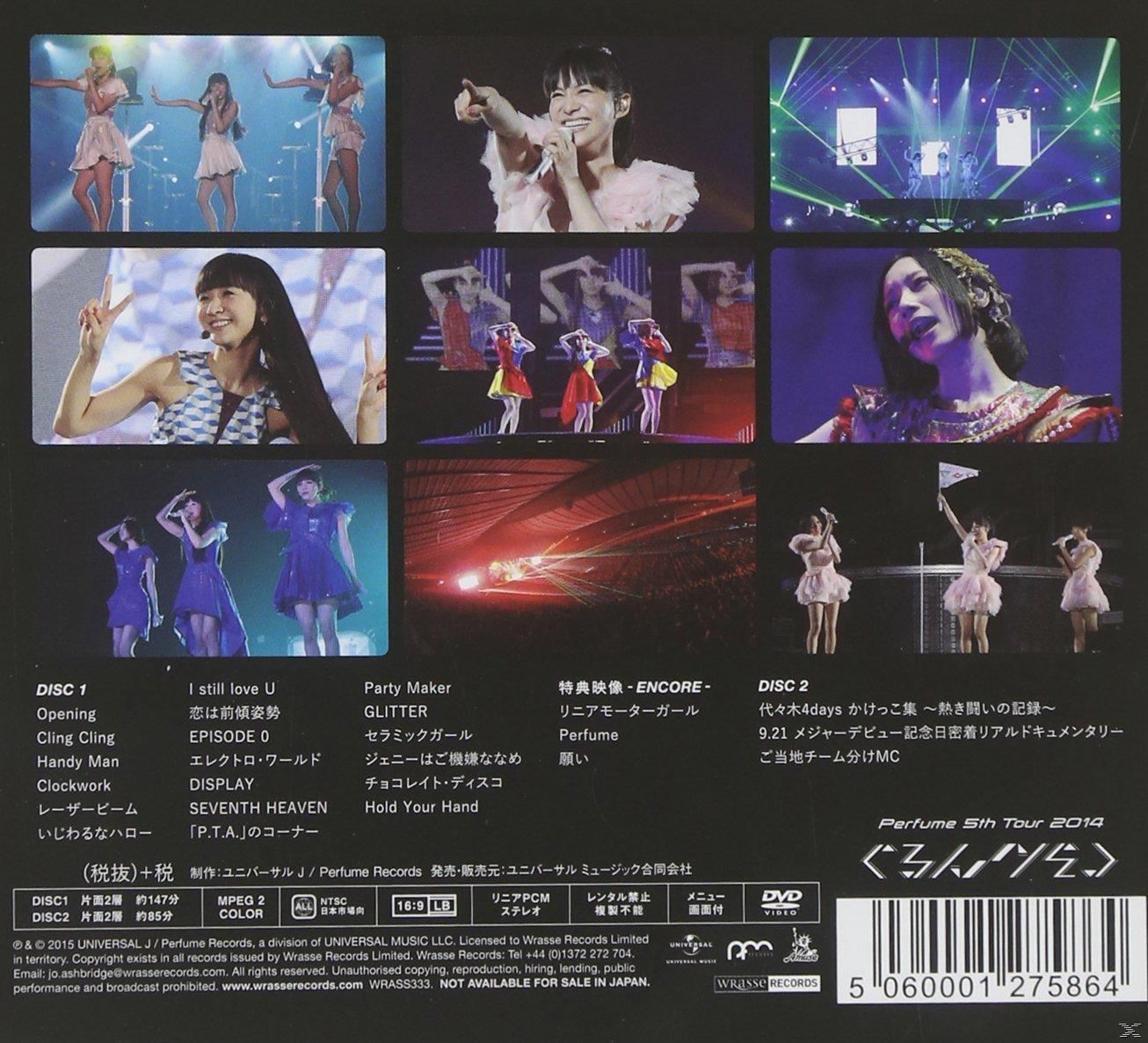 2014 + Perfume Tour 5th (LP - - Perfume Bonus-CD)