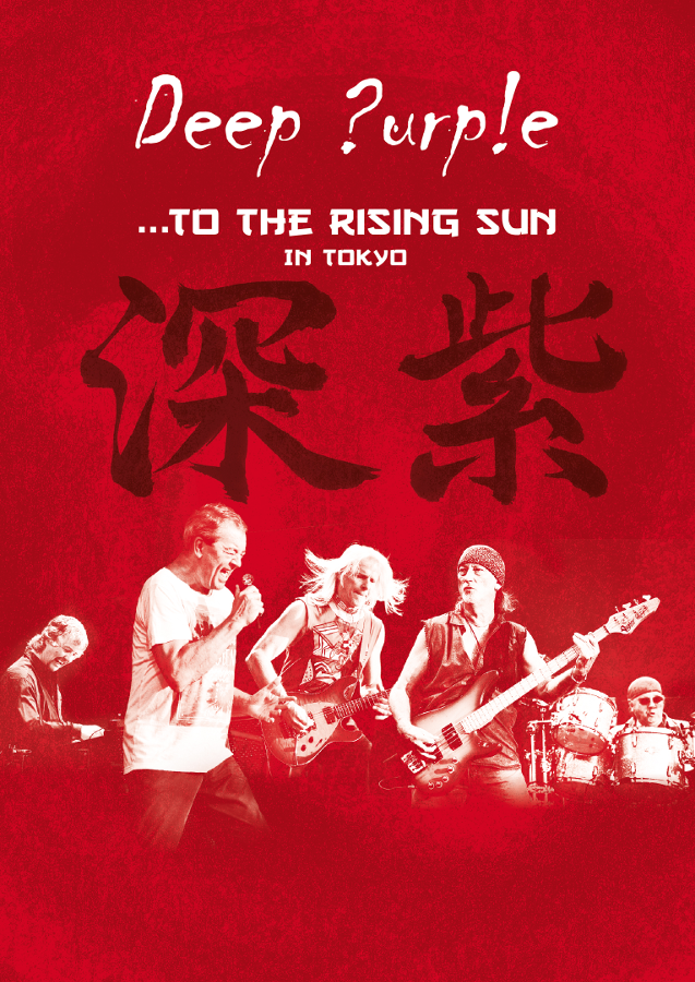 Deep Purple - To the Rising Sun In Tokyo (DVD)