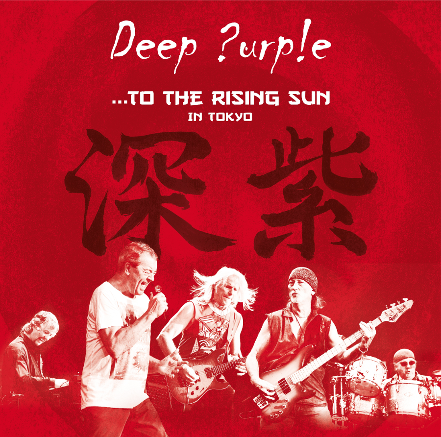 Album borító Deep Purple zenekari tagokkal, japán nyelvű szöveggel, és egy piros háttérrel, színpaddal.