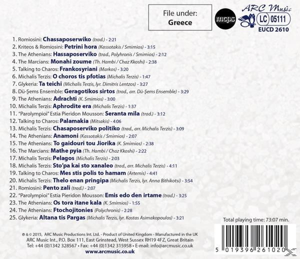 CD-Cover mit einer Liste griechischer Songs und einem Logo. Weißer Hintergrund.