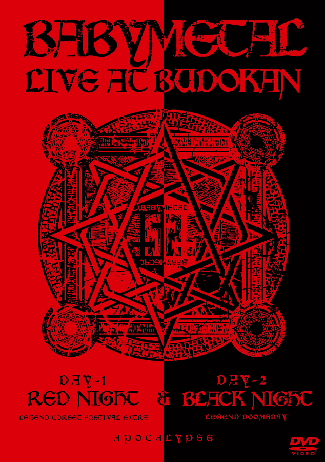 Babymetal - Live at Budokan Red Night & Black Apocalypse (DVD)