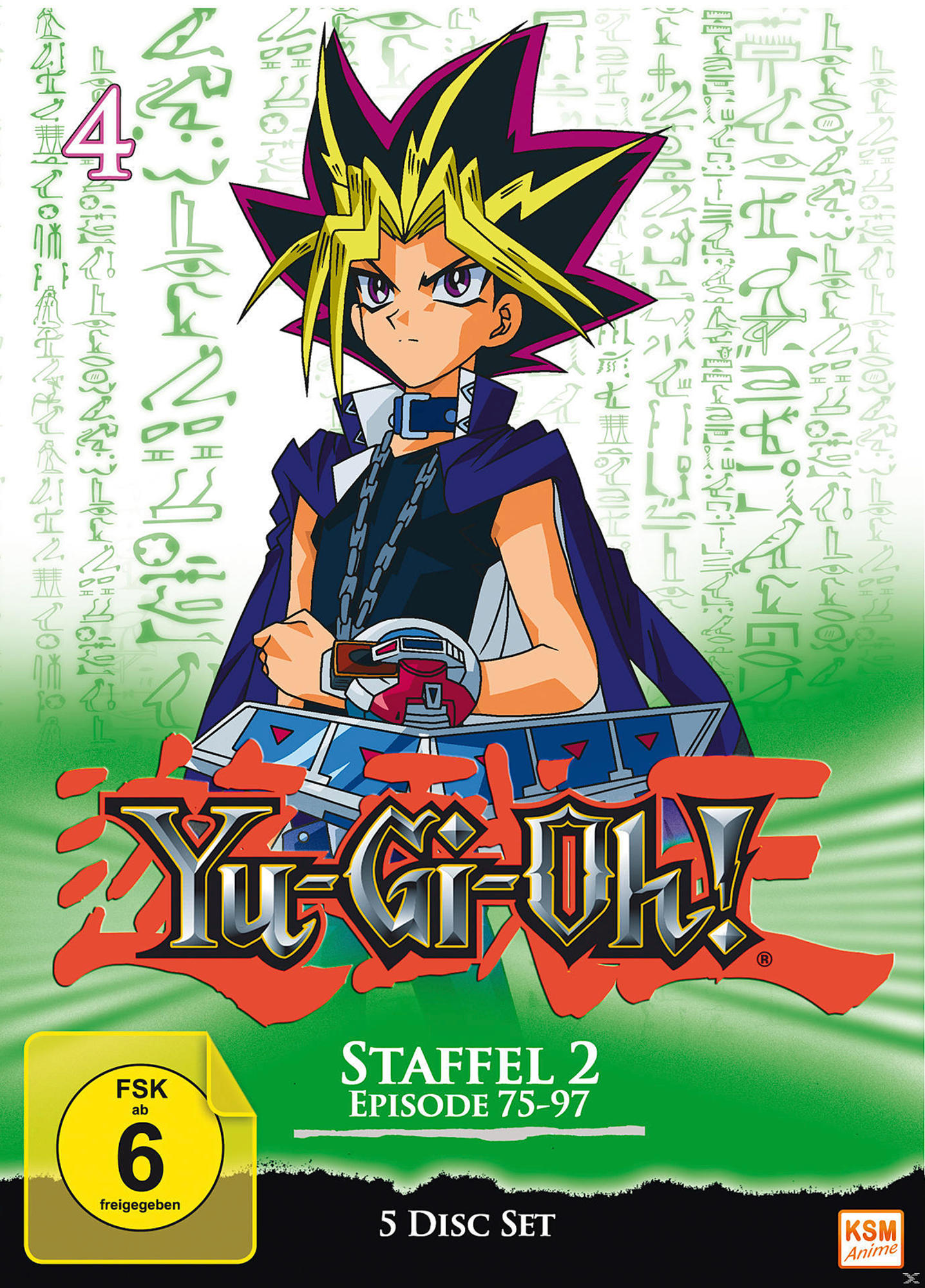 Yu-Gi-Oh! - Staffel 2.2 (Folge 75-97) DVD