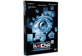 Kocka 2. - Hiperkocka (DVD)