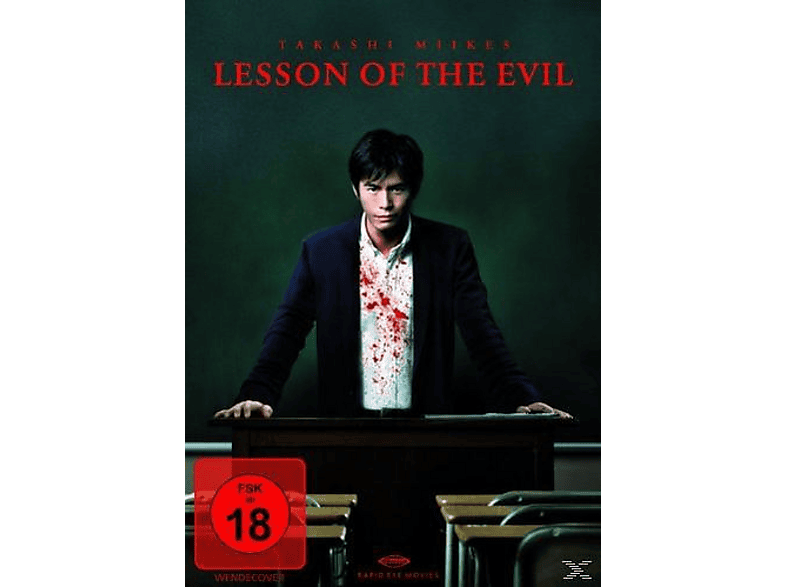 Lesson of the Evil DVD | SATURN