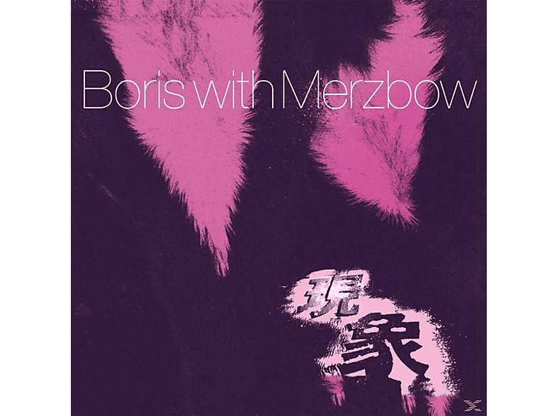 Boris With Merzbow - Gensho  - (CD)