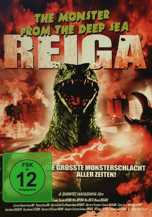 REIGA - The Monster from the Deep Sea (Steelbook) DVD