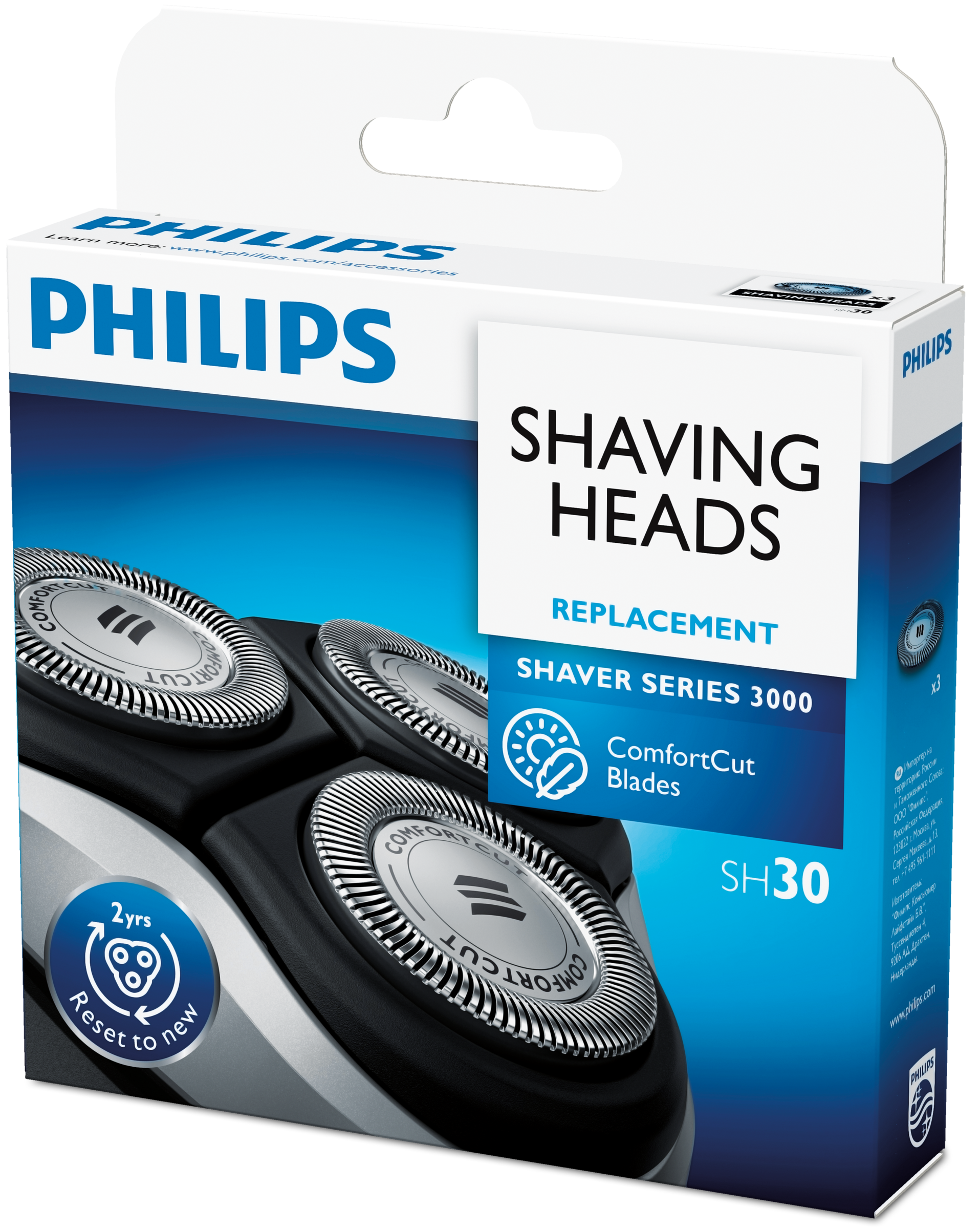 Philips shaver heads replacement box, with the shaver heads visible.