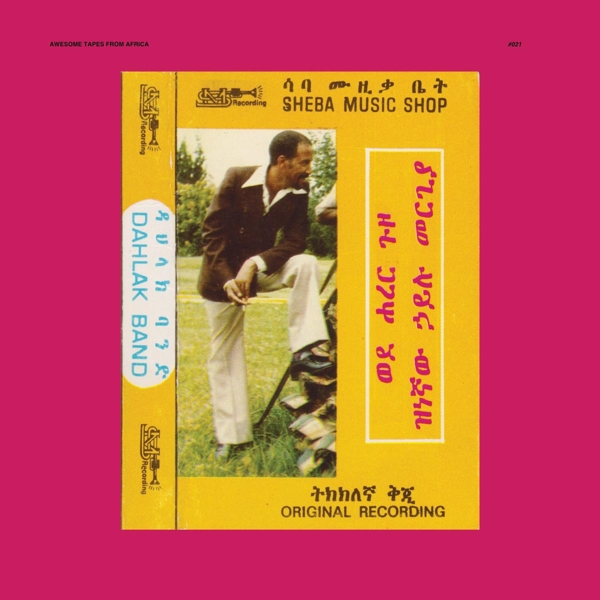 Hailu & Dahlak Band Mergia - Wede Harer Guzo  - (CD)