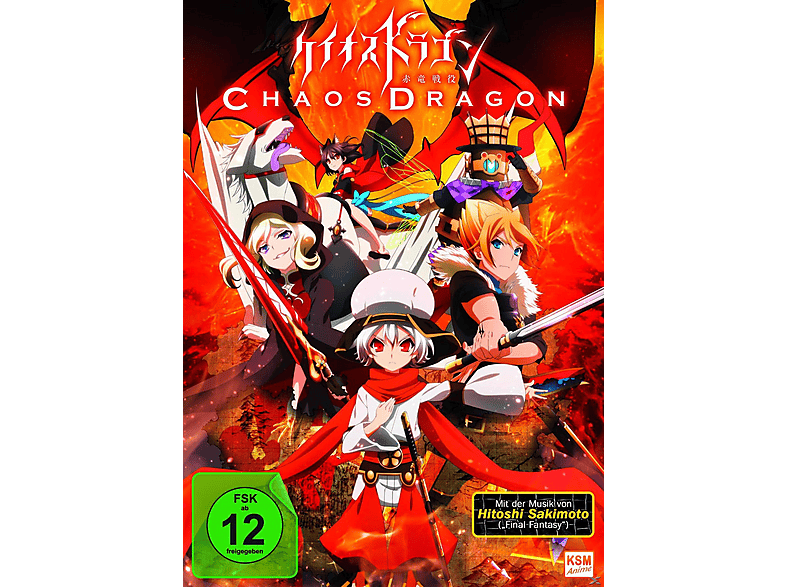 Chaos Dragon Episode 0104 DVD SATURN