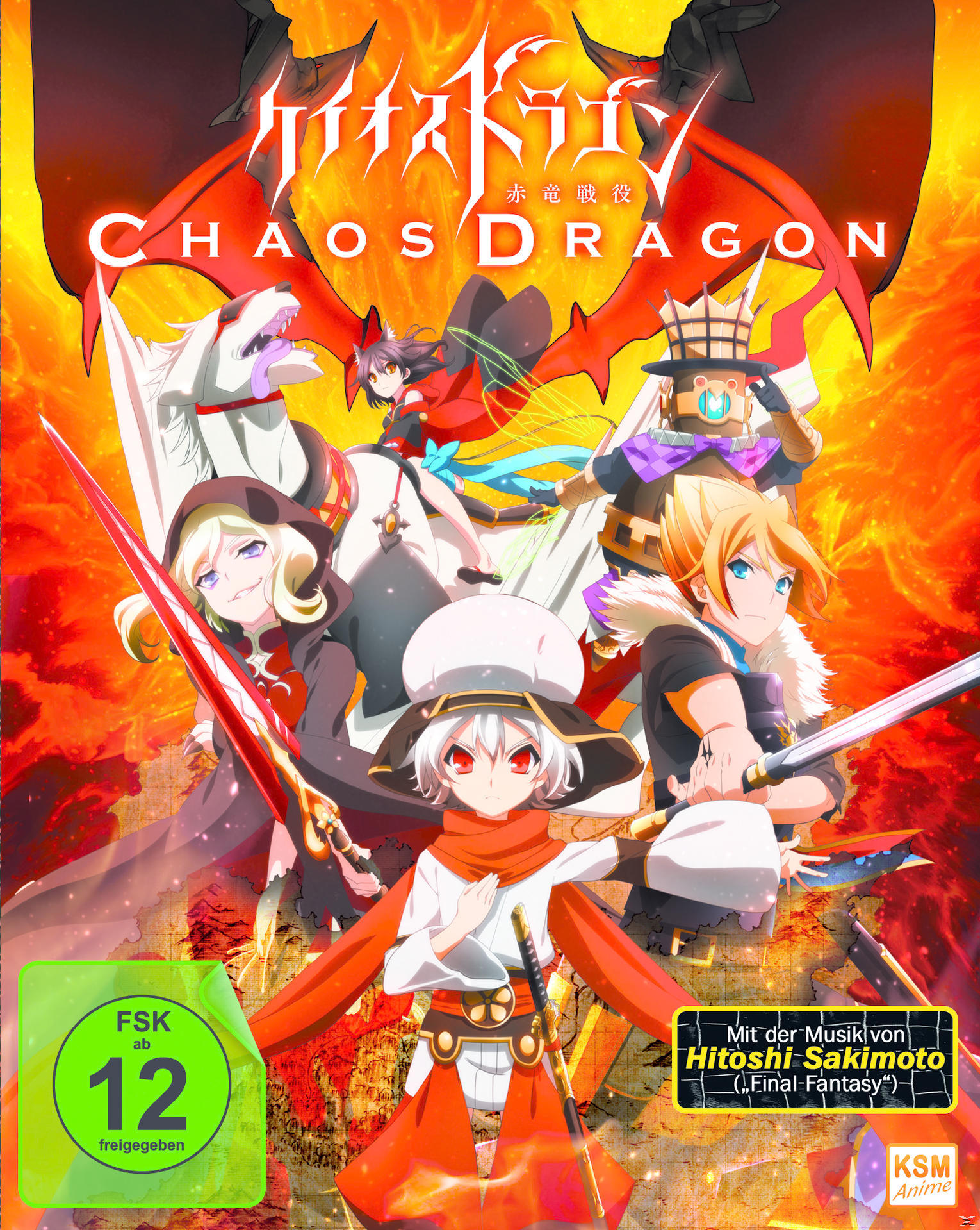 Episode Dragon Blu-ray 01-04 - Chaos