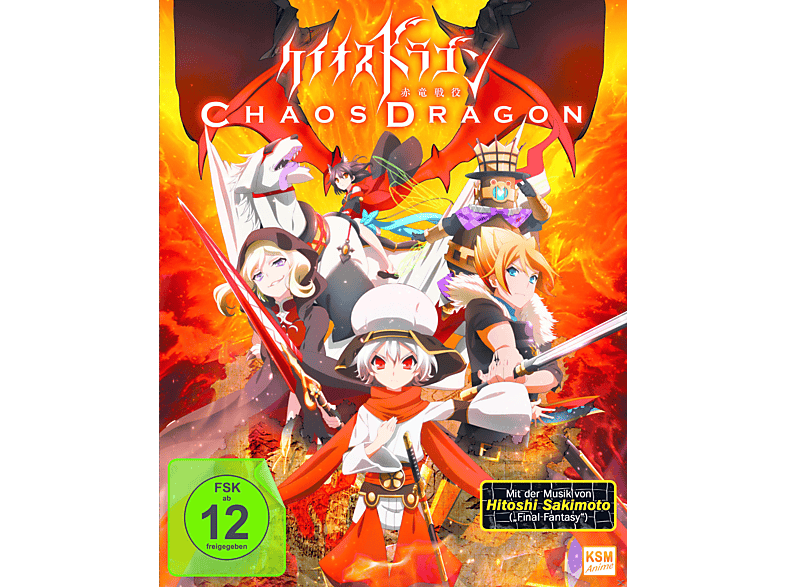 Chaos Dragon - Episode 01-04 Blu-ray