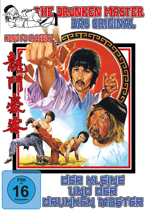 The Drunken Master DVD-Cover. Kämpfende Leute, Text und Illustrationen.