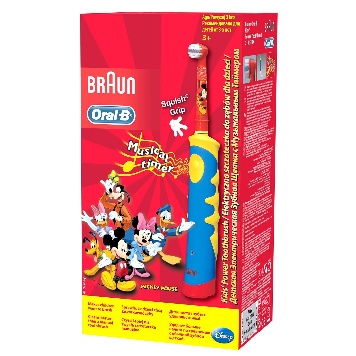 ORAL B D10 Çocuklar İçin Şarjlı Diş Fırçası