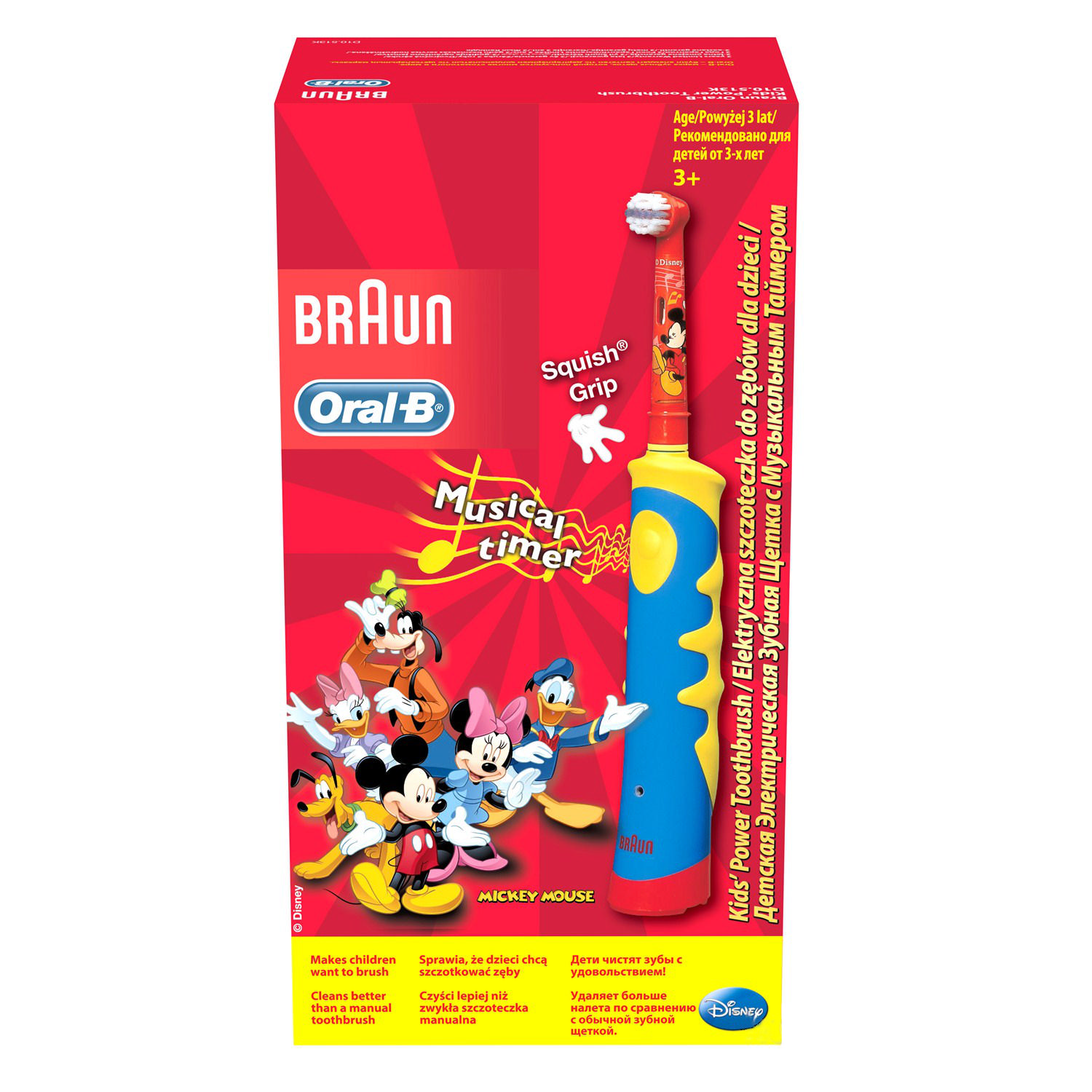 ORAL B D10 Çocuklar İçin Şarjlı Diş Fırçası