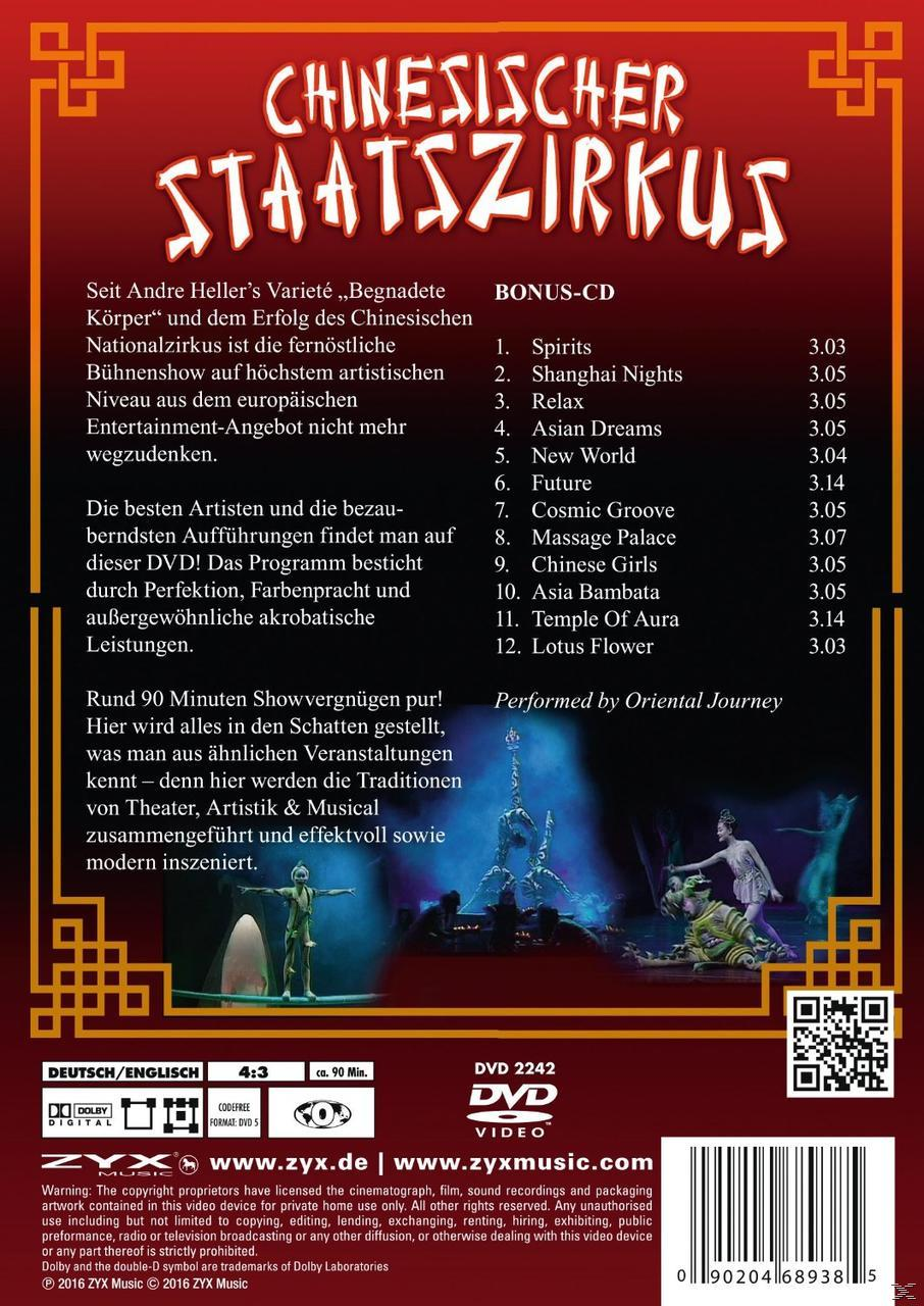 Chinesischer Staatszirkus DVD + CD