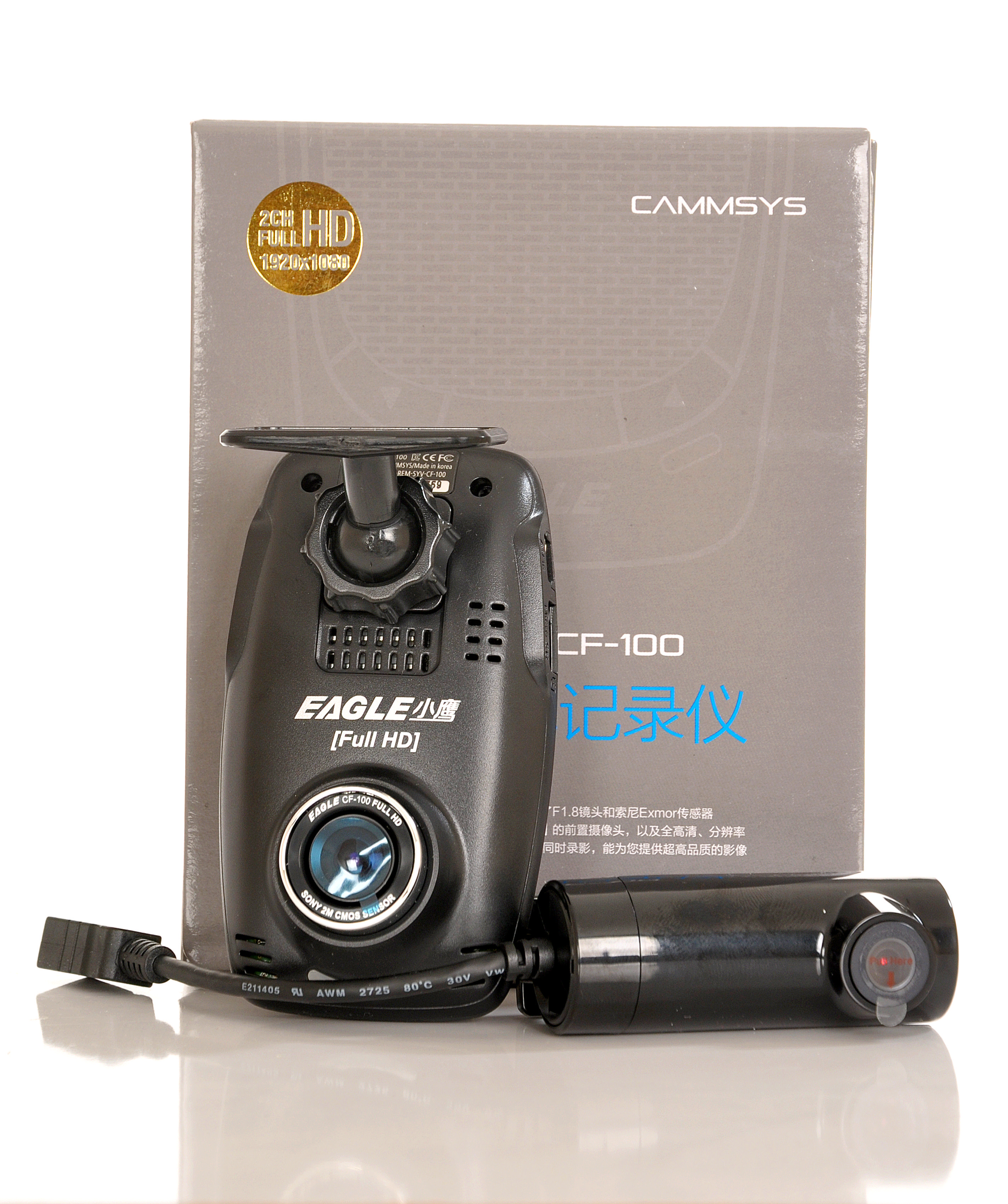 CAMMSYS BlackSys CF100 Eagle 2 Kameralı Araç Kamerası