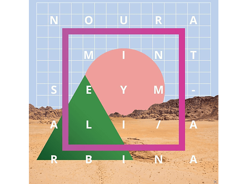 Noura Mint Seymali - Arbina  - (Vinyl)